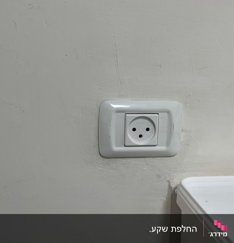 שקע חשמל בקיר לבן